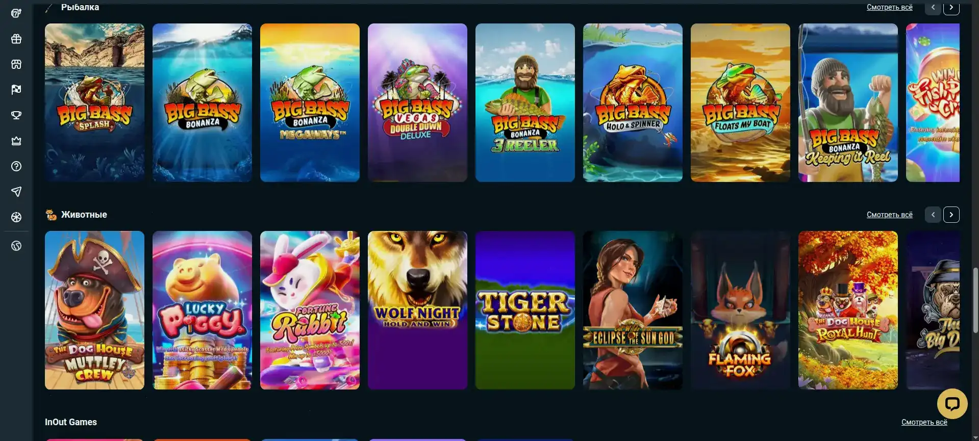 Unlim casino бонусы регистрация
